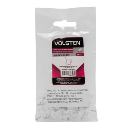 Скоба плоская d9мм V02-6W-2-09-050 пластик. (уп.50шт) Volsten 9561 Скоба плоская d9мм V02-6W-2-09-050 пластик. (уп.50шт) Volsten 9561
