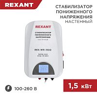 Стабилизатор пониженного напряжения настенный REX-WR-1500 REXANT | код 11-5043 | REXANT