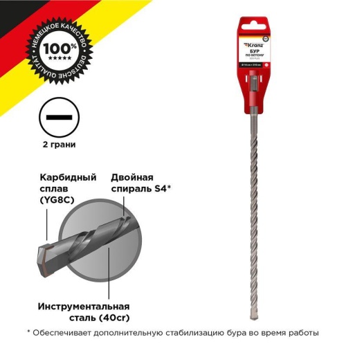 Бур по бетону 14х310мм SDS PLUS | код. KR-91-0038 | Kranz