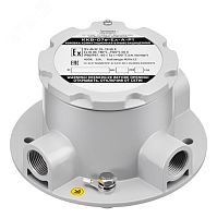 Коробка коммутационная взрывозащищенная алюминиевый корпус ККВ-07е-Ех-А-Р1-Т-БК1 КВБ17+ КВБ17+КВБ17 | код ER010000000005-0005 | Эридан