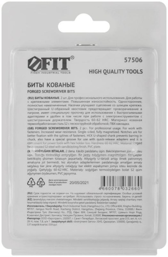 Набор бит кованые сталь S2 односторонние 50мм PH3 профи блистер (уп.2шт) FIT 57506 фото 4