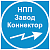 Коннектор