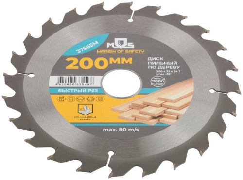 Диск пильный для циркулярных пил по дереву 200x32x24T + 2 кольца 32/30 и 30/20 мм | код 37665М | FIT