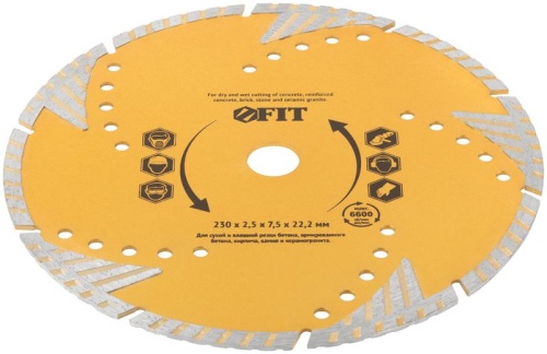 Диск отрезной алмазный универсальный с защитными секторами (сухая и влажная резка) 230х2.5х7.5х22.2 мм | код 37549 | FIT фото 2 Диск отрезной алмазный универсальный с защитными секторами (сухая и влажная резка) 230х2.5х7.5х22.2 мм | код 37549 | FIT фото 2