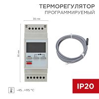 Терморегулятор цифровой RX-157 программируемый (на DIN-рейку) REXANT | код 51-0820 | REXANT