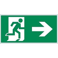Пиктограмма ФИГУРА/СТРЕЛКА ВПРАВО 180х90мм для аварийно-эвакуационного светильника Compact | код V5-EM04-60.004.022 | Вартон