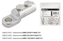 Наконечник 2НБЛ-150/240-Р-10кВ TDM | код SQ0553-0503 | TDM