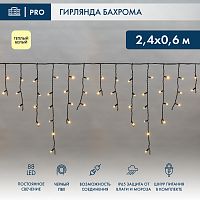 Гирлянда Айсикл (бахрома) светодиодный, 2,4 х 0,6 м, черный провод, 230 В, диоды ТЕПЛЫЙ БЕЛЫЙ, 88 LED NEON-NIGHT | код 255-046 | NEON-NIGHT