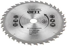 Диск пильный для циркулярных пил по дереву 185х20/16х36Т спец. форма зуба FIT 37687