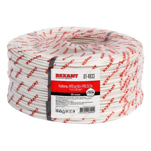 Кабель КПСнг(А)-FRLSLTx 1x2x1,50 (бухта 200 м), | код 1107783 | REXANT