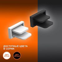 Заглушка белая для шинопровода LEDVANCE | код 4099854256240 | LEDVANCE