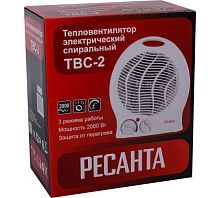 Тепловентилятор ТВС-2 (2кВт) | код 67/2/2 | Ресанта