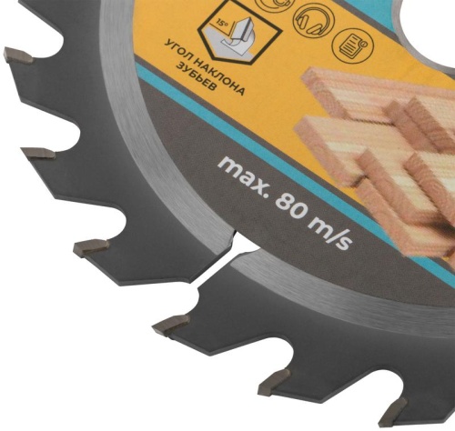Диск пильный для циркулярных пил по дереву 140x20x24T + кольцо 20/16 мм | код 37651М | FIT фото 5