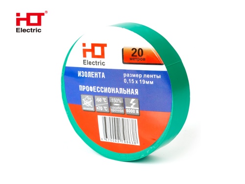 Изолента ПВХ 0,15х19мм 20М (уп./10 шт) зеленая HLT | код 084-16-022| HLT