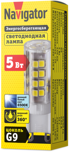 Лампа светодиодная 14 011 NLL-P-G9-5-230-6.5K 5Вт прозрачная 6500К холод. бел. G9 440лм 220-240В Navigator 14011 фото 2 Лампа светодиодная 14 011 NLL-P-G9-5-230-6.5K 5Вт прозрачная 6500К холод. бел. G9 440лм 220-240В Navigator 14011 фото 2