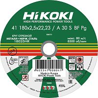 Круг отрезной 180х2.5х22мм A30S тип41 | код RUH18025 | HiKOKI