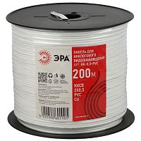 Кабель для аналогового видеонаблюдения KK-0.5-PVC ККСВ-2х0.5мм 200м бел. Эра Б0052740