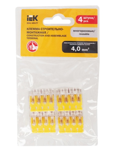 Строительно-монтажная клемма СМК 228-414 (4шт/упак) | код UKZ60-414-004 | IEK фото 4
