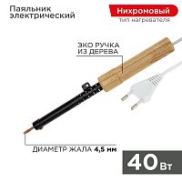 Паяльник ЭПСН 220В 40Вт дерев. ручка ПД | Код. 12-0240 | Rexant