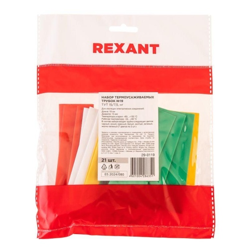 Набор термоусаживаемых трубок №19 ТУТ нг 15/7,5 мм, 7 цветов (упак. 21 шт. по 10 см) | код 29-0119 | REXANT фото 6 Набор термоусаживаемых трубок №19 ТУТ нг 15/7,5 мм, 7 цветов (упак. 21 шт. по 10 см) | код 29-0119 | REXANT фото 6