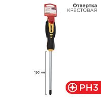 Отвертка крестовая PH 3х150 мм, двухкомпонентная рукоятка REXANT | код 12-4729 | REXANT
