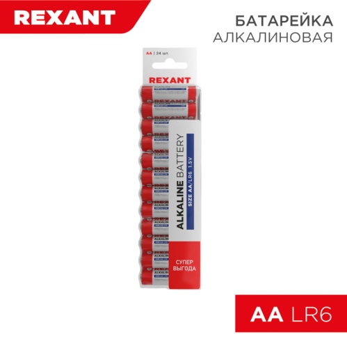 Алкалиновая батарейка AA/LR6 экономичная упаковка 24 шт. REXANT | код 30-1024 | REXANT
