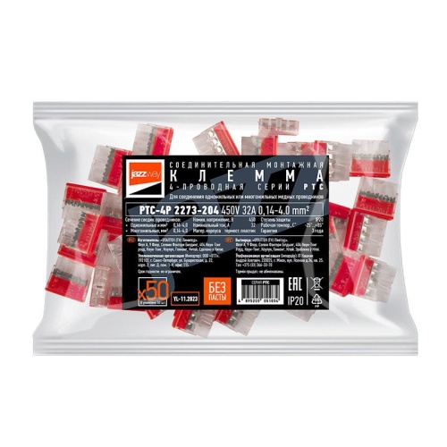 Клеммы монтажные PTC-4P 2273-204 450V 32A 0,14-4.0mm2 , 4 отверстия, прозрачные,/ 50 шт. | код 5051034 | JazzWay фото 3 Клеммы монтажные PTC-4P 2273-204 450V 32A 0,14-4.0mm2 , 4 отверстия, прозрачные,/ 50 шт. | код 5051034 | JazzWay фото 3