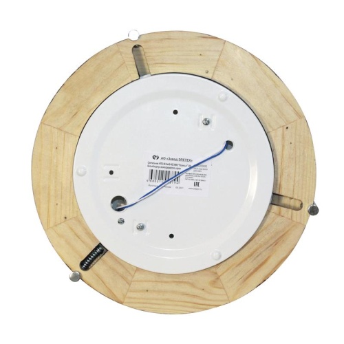 Светильник Полесье 300 НПБ 09-2х40-002 М95 белый корпус венге держатель хром ИУ | код 1005205892 | Элетех фото 5