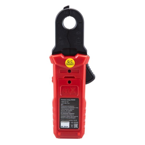 Токовые клещи R200D | код 13-3220 | REXANT фото 8 Токовые клещи R200D | код 13-3220 | REXANT фото 8