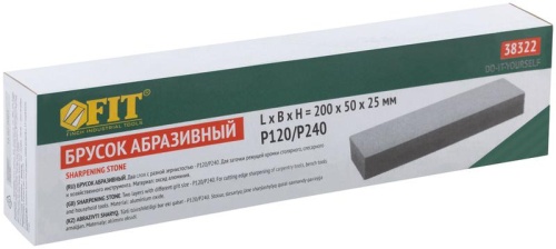 Камень правильный 200х50х25мм FIT 38322 фото 3