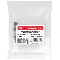 Наконечник-гильза с изолированным фланцем (упаковка 10 шт.) NO-225-14 (двойной) НШвИ(2) 1,5-12 | код Б0063321 | ЭРА