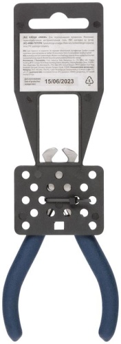 Клещи "мини" ручки 105мм син. FIT 51325 фото 4 Клещи "мини" ручки 105мм син. FIT 51325 фото 4
