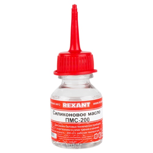 Силиконовое масло REXANT, ПМС-200, 15 мл, носик, (Полиметилсилоксан) | код 09-3930 | REXANT