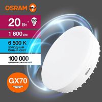 Лампа светодиодная LED Value LVGX70150 20SW/865 230В GX70 10х1 RU | код 4058075582453 | LEDVANCE