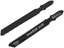 Полотна для лобзика, Т119В, по дереву, HCS, 75 мм, 2 шт. | код 40811М | FIT