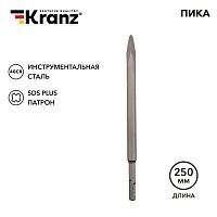 Пика 14х250мм SDS PLUS KR-91-0212 Kranz