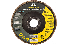 Круг лепестковый торцевой 125 мм P 40 | код 39932М | FIT