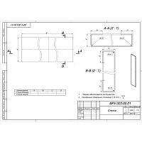 Боковая панель для цельносварного каркаса ВРУ 1800х450 мм pb_v18.4.31 IP31 | код Б0059345 | ЭРА