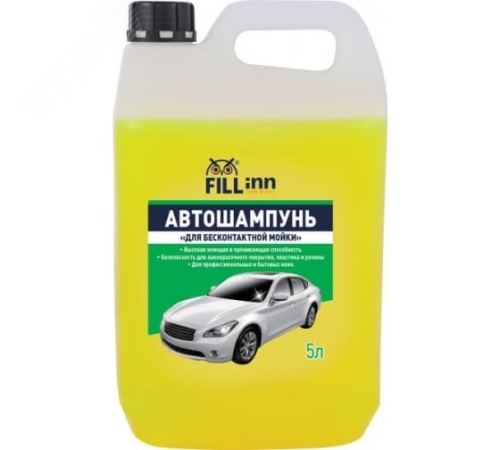 Автошампунь ''Для бесконтактной мойки'', 5 л | код 71032 | Fill-inn Автошампунь ''Для бесконтактной мойки'', 5 л | код 71032 | Fill-inn