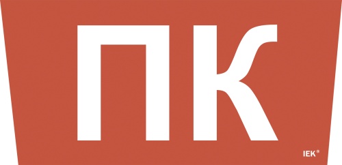 Самоклеящаяся этикетка 240х90мм "Пожарный кран" для ССА 5043 | код LPC10-1-31-28-PKRAN | IEK