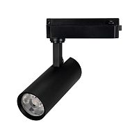 Светильник светодиодный трековый LGD-GERA-2TR-R55-10W Day4000 (BK, 24 deg, 230V) (ARL, IP20 металл, 5 лет) | код 55034 | Arlight