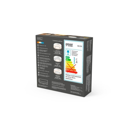 Светильник светодиодный Backlight 6+3Вт 3000К d145 накладной BL216 круг акрил GAUSS BL216 фото 2