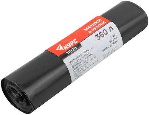 Мешок для строительного мусора ПВД прочные 360л 1050х1600мм толщина 60мкм (уп.5шт) КУРС 11928 фото 4