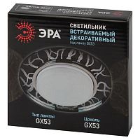 Светильник DK80 WH/BK 13Вт GX53 220В точечный бел./черн. 30/1320 ЭРА Б0019575