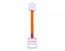 Устройство вызова кнопка СОРС-ВС-С | код Тромбон СОРС-ВС-С | Тромбон