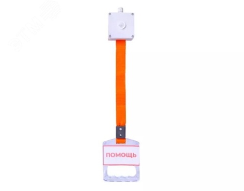 Устройство вызова кнопка СОРС-ВС-С | код Тромбон СОРС-ВС-С | Тромбон Устройство вызова кнопка СОРС-ВС-С | код Тромбон СОРС-ВС-С | Тромбон