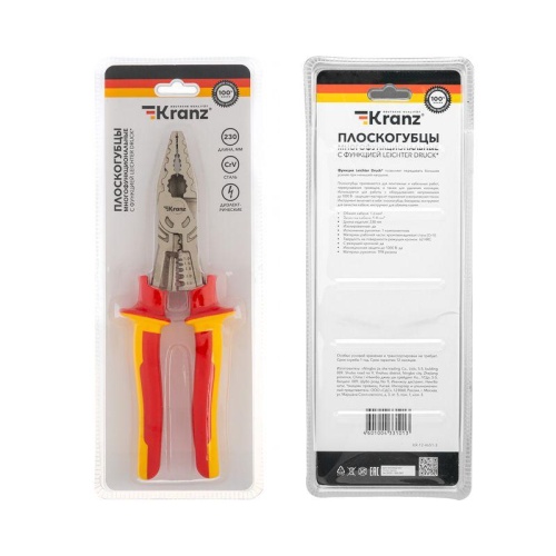 Плоскогубцы диэлектрические 230 мм | код KR-12-4651-3 | REXANT фото 6 Плоскогубцы диэлектрические 230 мм | код KR-12-4651-3 | REXANT фото 6