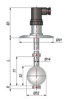 Датчик уровня поплавковый ПДУ-3Н.1.150.К.CL65 | код 133098 | ОВЕН