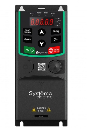 Преобразователь частоты STV320 1.5кВт 400В | код. STV320U15N4 | Systeme Electric
