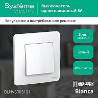 Выключатель 1-клавишный BLANCA, скрытый монтаж, белый | код. BLNVS006101 | Schneider Electric
